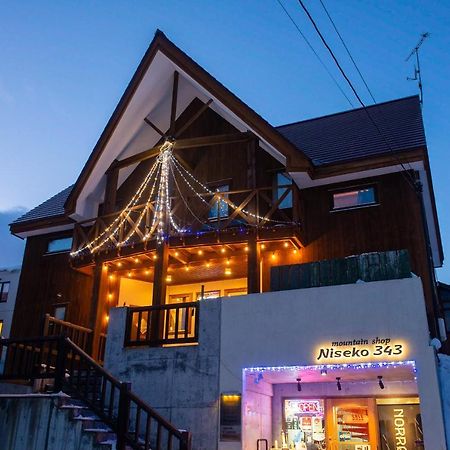 Cottage 311 Нисеко Екстериор снимка